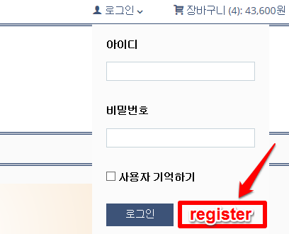 register_2